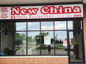 New China Kitchen