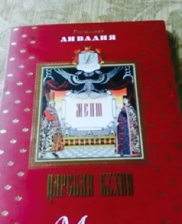 Restaurant Tsarskaya Kukhnya