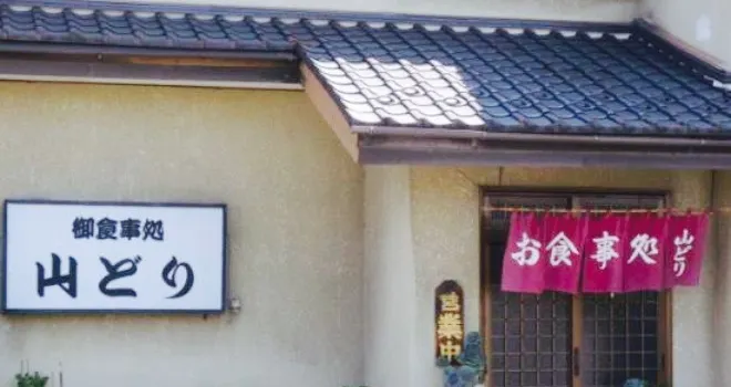 Japanese restaurant Yamadori