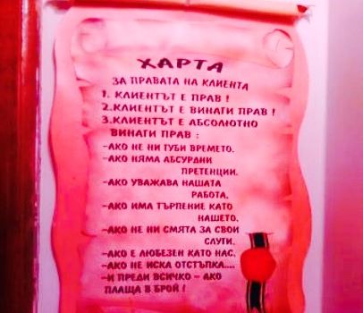 Sveti Nikola