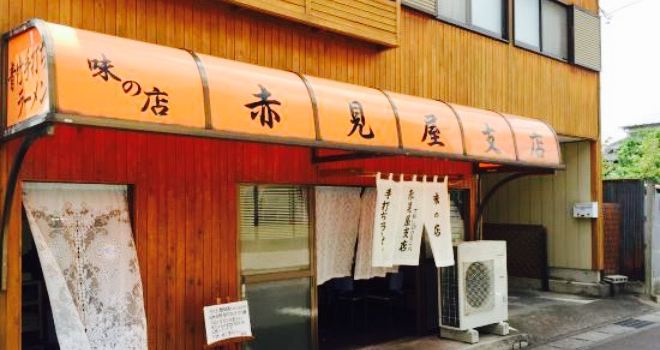 Akamiya Branch