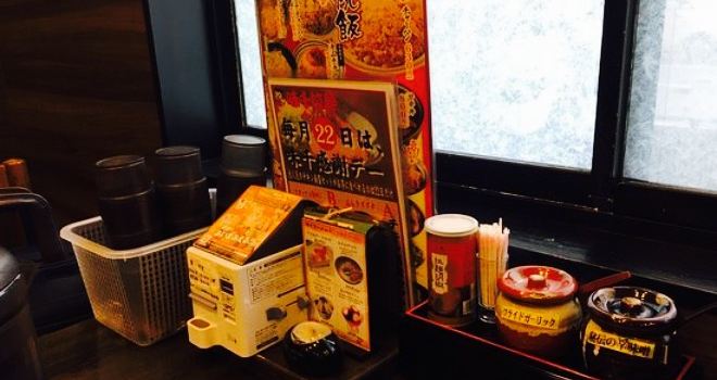 Ajisen Ramen Nangoku