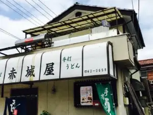 Akagiya