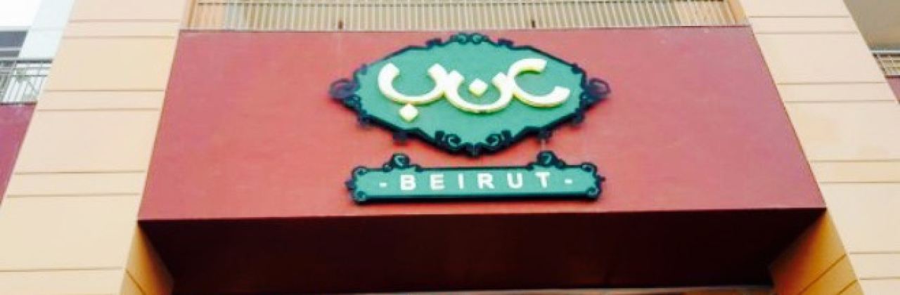 Enab Beirut