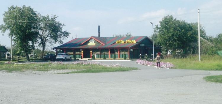 Auto-Grill Myslyvets Kremenchug