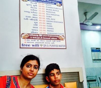 vimal restaurant