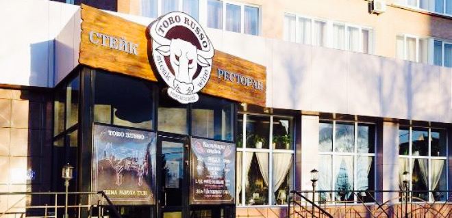 Steak Restaurant ToroRusso
