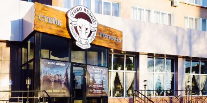 Steak Restaurant ToroRusso