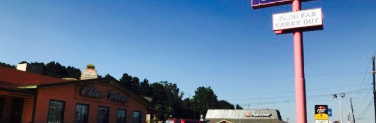 China Palace Restaurant