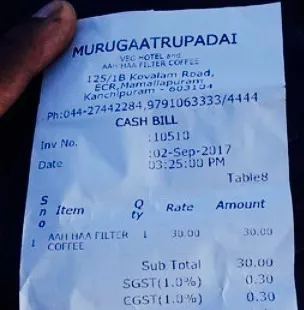 Murugatrupadai