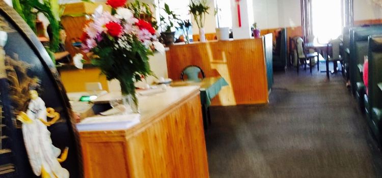Wonderful House | Chinese Restaurant