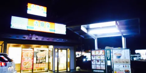 Yoshinoya Shibukawa Inter
