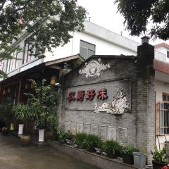 NONGCHU HAO WEI User Photo