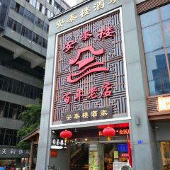 ANTAI RESTAURANT User Photo