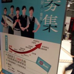 爭鮮迴轉壽司(大潤發店)張用戶圖片