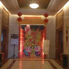 金茂国际大酒店餐厅 User Photo