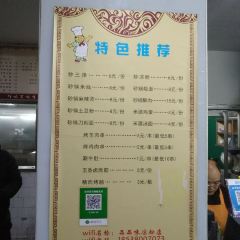 品品味凉粉店(互助路店) User Photo