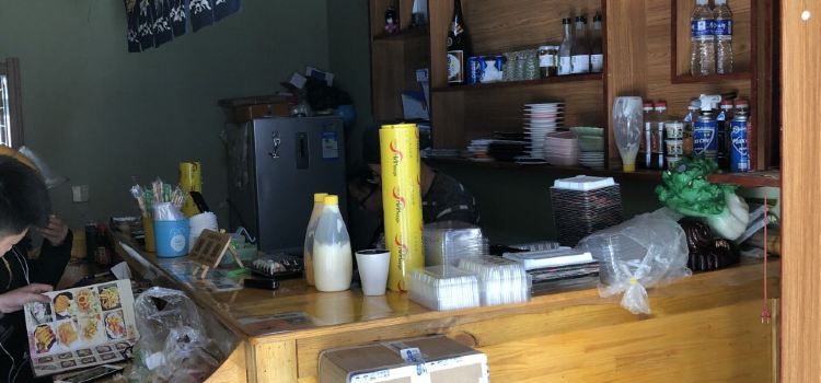 Yuguwu Sushi Lamian Noodles