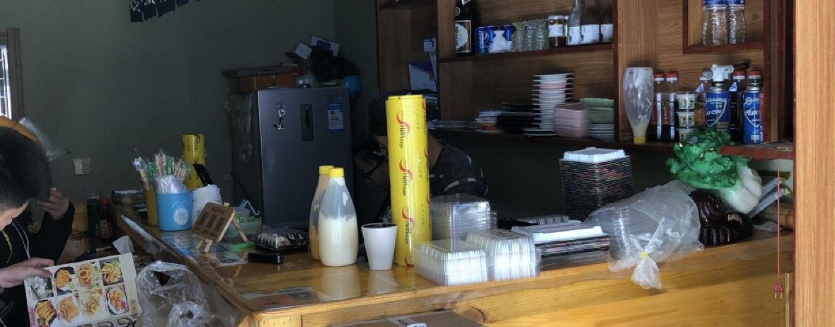 Yuguwu Sushi Lamian Noodles