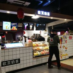 Wuhu Snack Street User Photo
