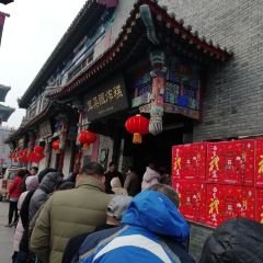 耳朵眼炸糕(东北角店) User Photo