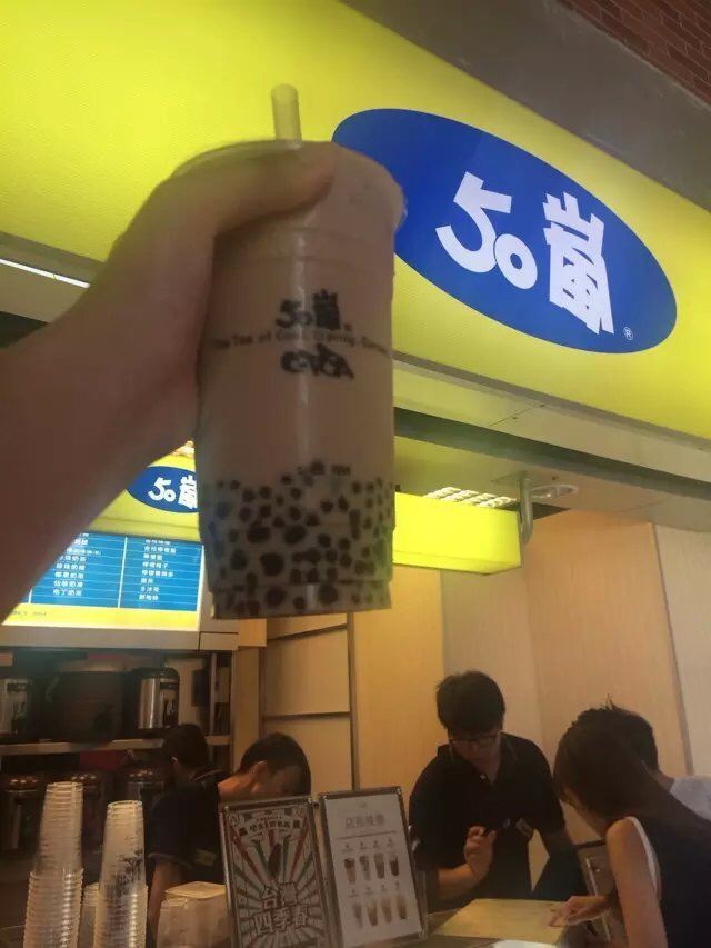 50嵐 鶯桃店 景點 桃園旅遊評論 旅行指南 Trip Com