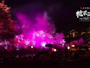 "The Story of Taohuayuan" Large-Scale Real Landscape Performance