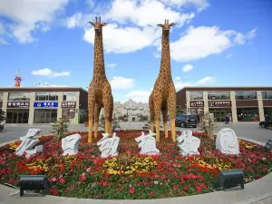 Longkou Zoo and Botanical Garden