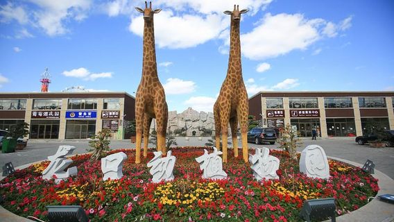 Древний сад