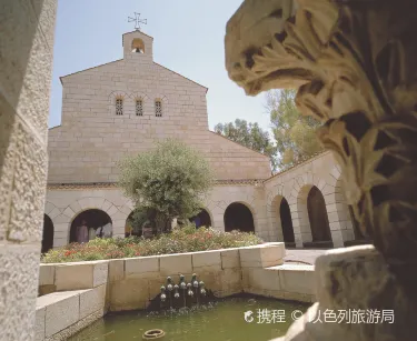 Church of the Primacy of Saint Peter