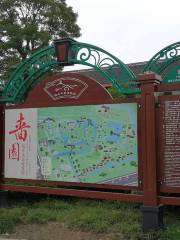 Sik Park