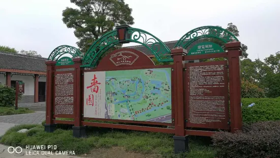 Sik Park