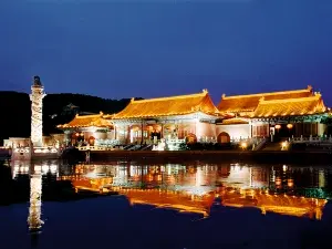 원명신원(위안밍 신위안)