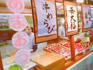 Onigawaramonaka Tenzan