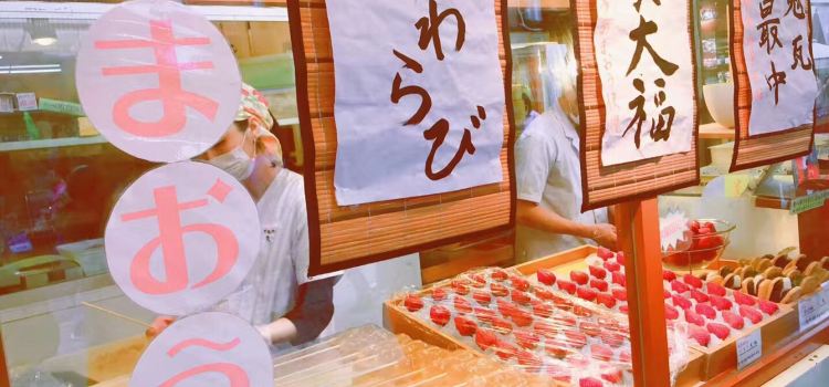 Onigawaramonaka Tenzan