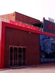 Manjianghongda Theater