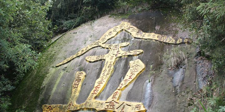 Taojin Mountain