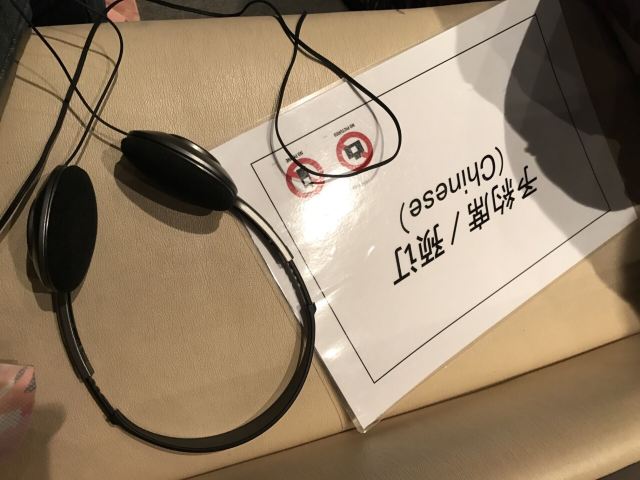 維新故鄉館