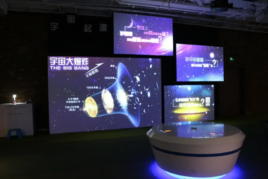 Taikong Jianianhua 3D Shuzi Taikong Experience Hall (nanningzhan)