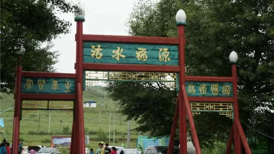 Gushuifuyuan Resort