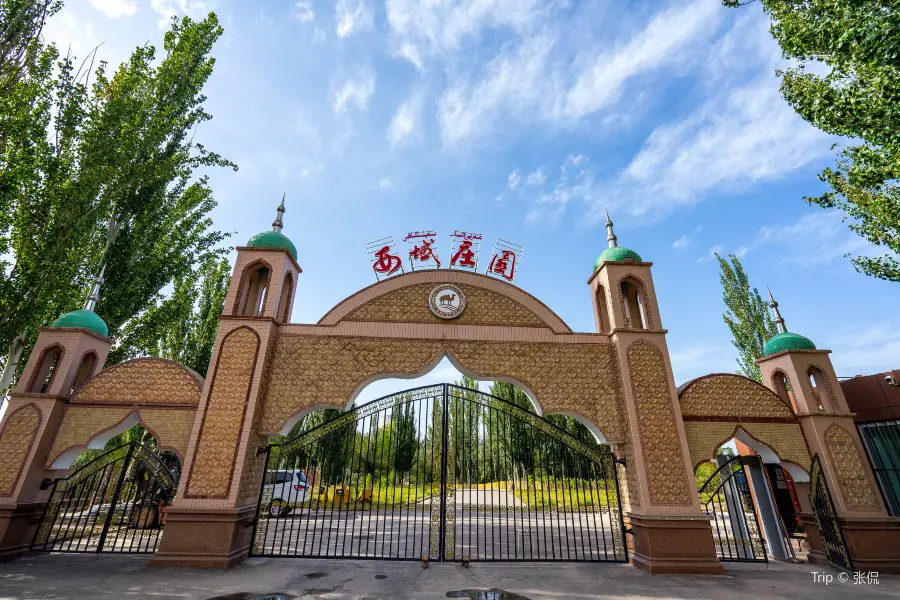 Xinjiang Western Region Folk Custom Garden