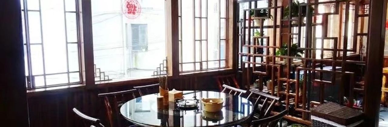 Xiangjialaowu Local Restaurant