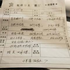 忆·往事餐厅(余英坊店) User Photo