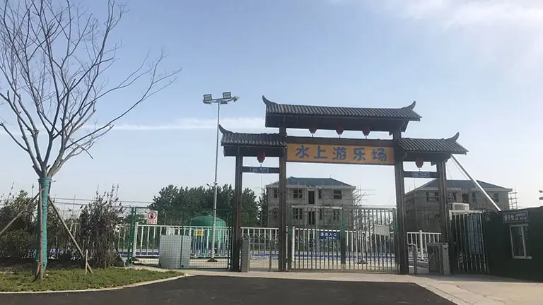 Aomeiyuan Water Amusement Park
