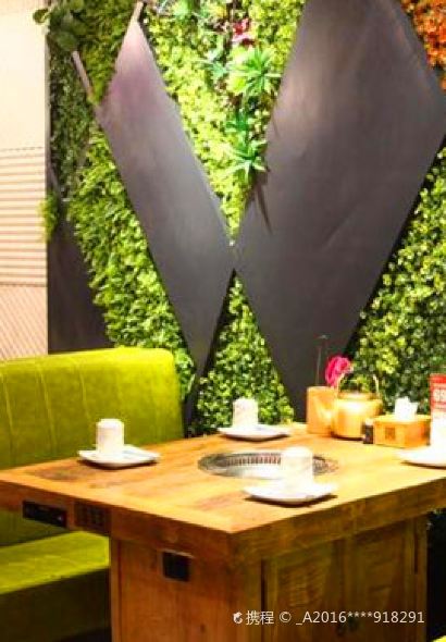 Yi Pin Cheng Ji Barbecue ( Xi Nan Road )