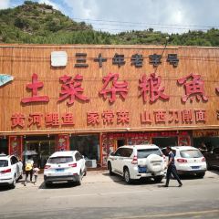 Yangjizaliangyufu User Photo