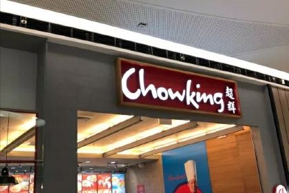 Chowking