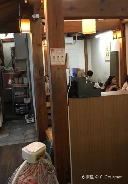 Gaeseong Traditional Dumpling House