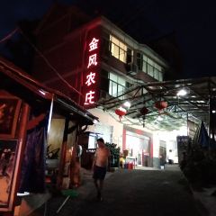 金风农庄(近洲际酒店店) User Photo