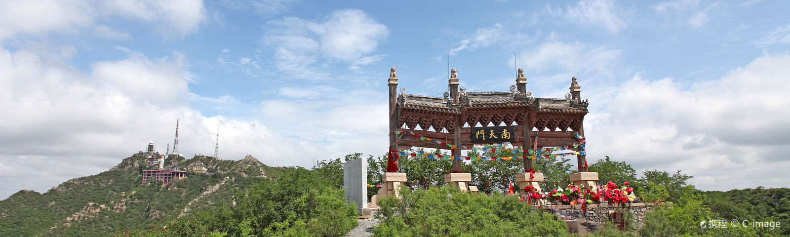 FengchengDay tours